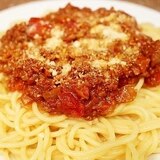 大量、作り置きに！　スパゲッティ用のミートソース